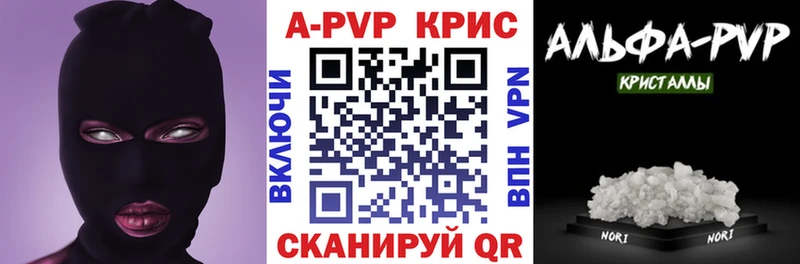 где купить   Костомукша  Alpha PVP СК 