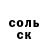 COCAIN Колумбийский Lg Duos