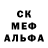 ГАШ гашик Ljotchyk 057
