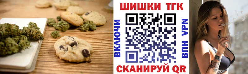 Canna-Cookies марихуана  где продают   Костомукша 