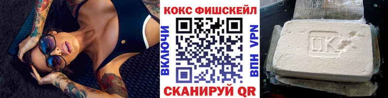 КОКАИН 98%  kraken онион  Костомукша 