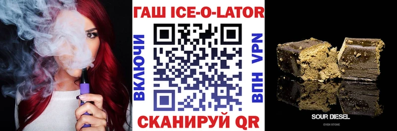 ГАШ Изолятор  Костомукша 