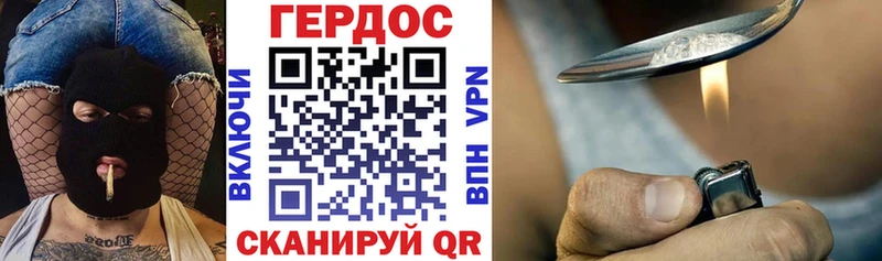 Героин афганец  дарнет шоп  Костомукша 