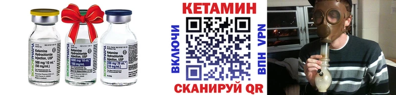 КЕТАМИН VHQ  Костомукша 