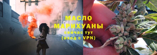 хмурый Ступино