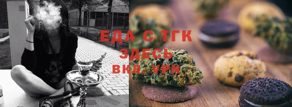 ешки Беломорск