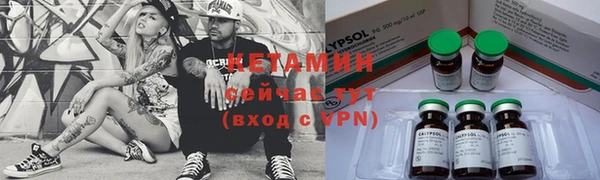 ешки Беломорск