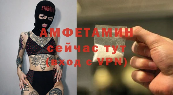 амфетамин Белоозёрский