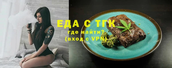 ешки Беломорск
