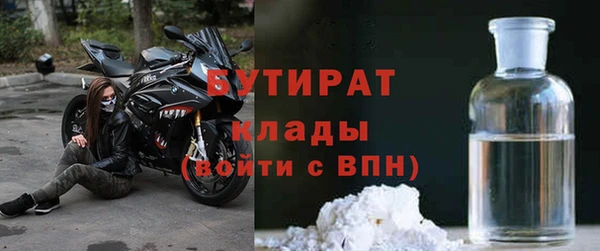 герыч Сосновоборск