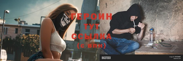 ешки Беломорск