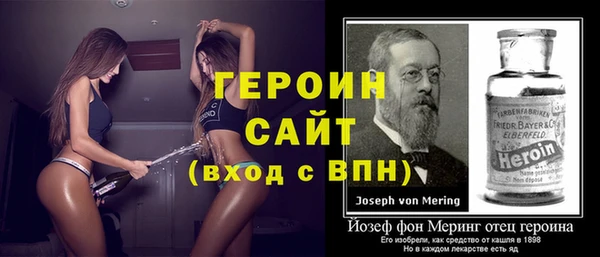 амфетамин Белоозёрский
