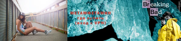 амфетамин Белоозёрский
