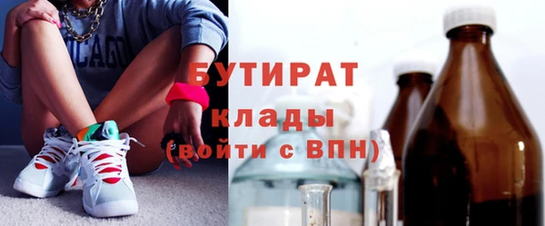 амфетамин Белоозёрский