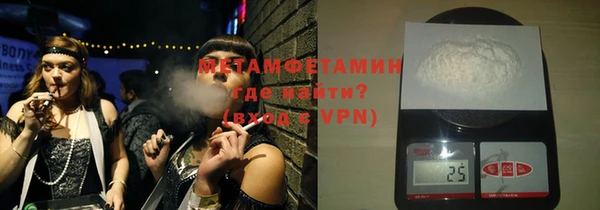 амфетамин Белоозёрский