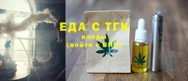 хмурый Белокуриха