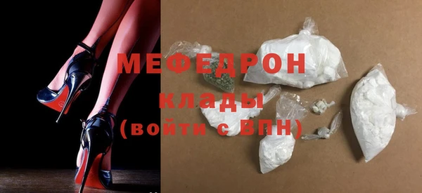 амфетамин Белоозёрский