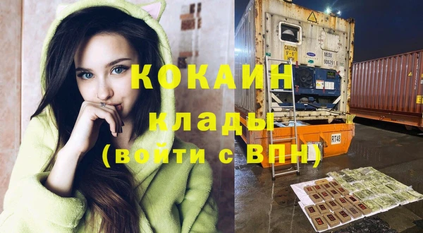 амфетамин Белоозёрский