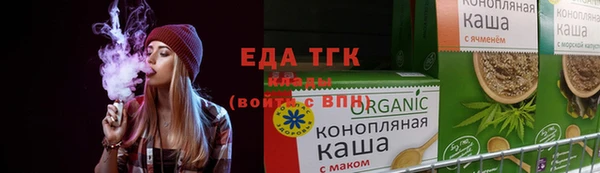 спайс Сосновый Бор