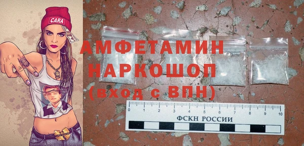амфетамин Белоозёрский
