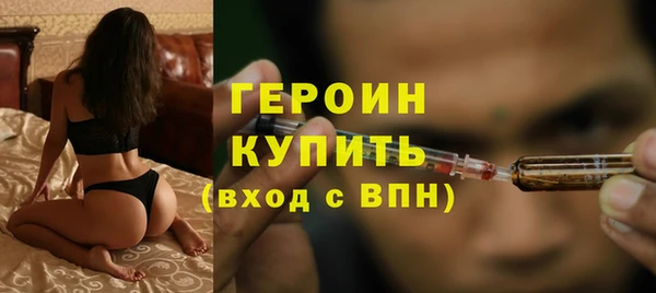 хмурый Белокуриха