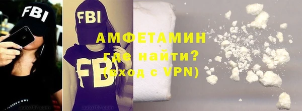 амфетамин Белоозёрский