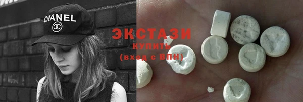 амфетамин Белоозёрский
