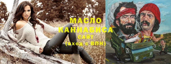 амфетамин Белоозёрский