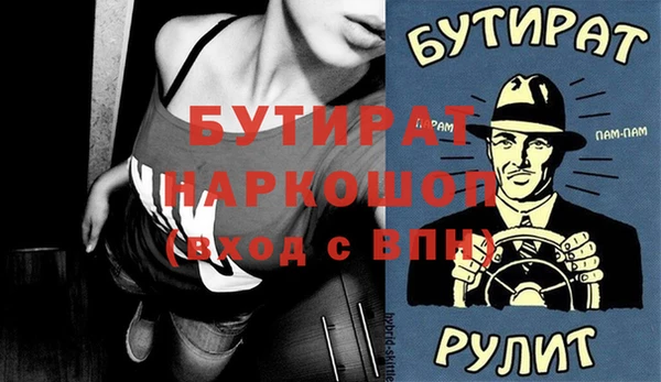 амфетамин Белоозёрский
