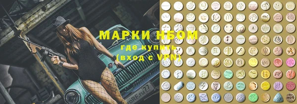 амфетамин Белоозёрский