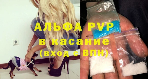 ешки Беломорск