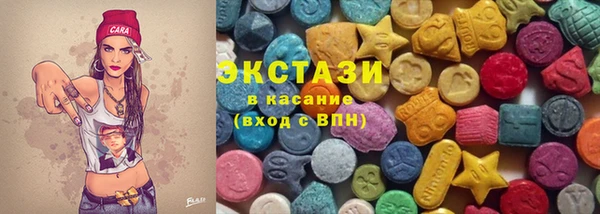 ешки Беломорск