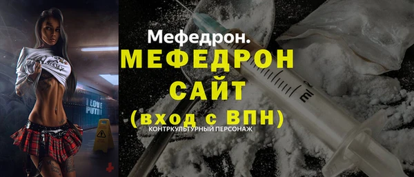 ешки Беломорск
