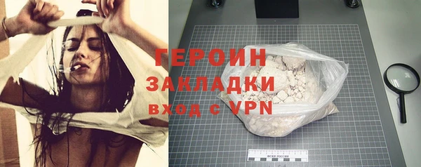 хмурый Белокуриха