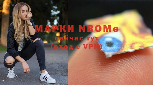 ешки Беломорск
