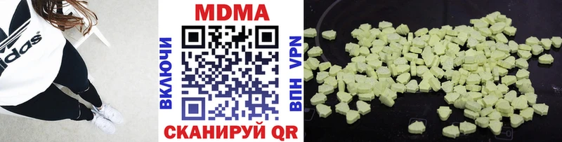 продажа наркотиков  Костомукша  дарк нет какой сайт  MDMA кристаллы 