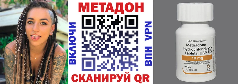 Метадон мёд  купить  сайты  Костомукша 