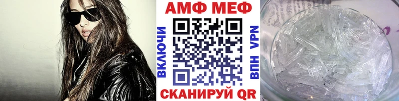 МЕТАМФЕТАМИН Декстрометамфетамин 99.9%  блэк спрут ССЫЛКА  Костомукша 