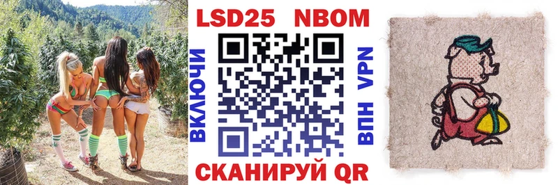 Марки 25I-NBOMe 1500мкг  Костомукша 