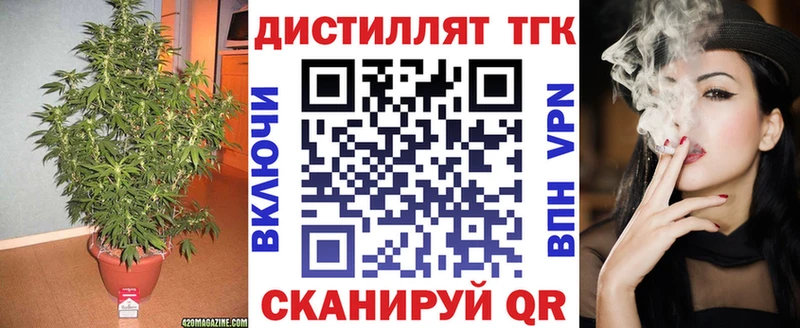 Дистиллят ТГК Wax  Костомукша 